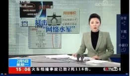央视新闻爆料百科,百科背后的真实故事