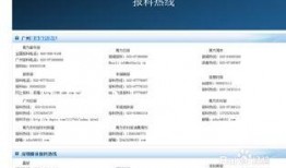 腾讯新闻如何爆料,如何有效提供新闻线索