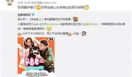 海归综艺爆料最新消息,揭秘明星留学背后的故事与心酸