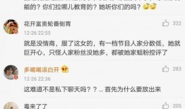 绝情吃瓜小说在线阅读免费,揭开豪门背后的惊天秘密