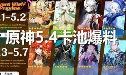 原神新海最新爆料,神秘海域探险，揭开元素之力新篇章