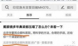 知乎爆料医院事件视频,视频曝光惊人内幕